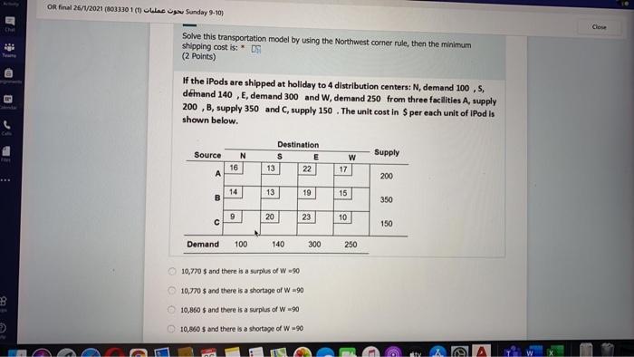 OR Final 26/1/2021 (03330 (1) Gulasa Sunday 9-10)