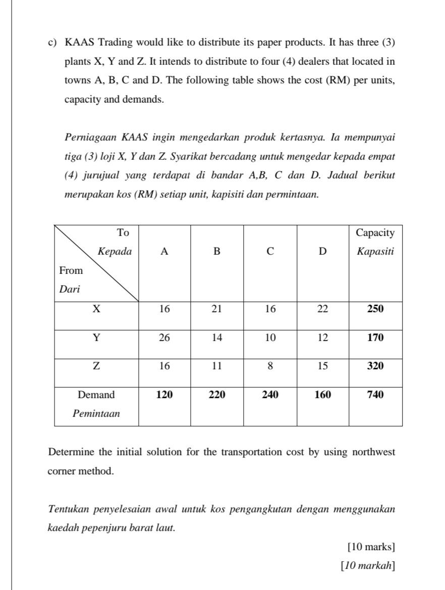 c) KAAS Trading would like to distribute its