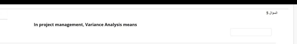 5 In project management, Variance Analysis means