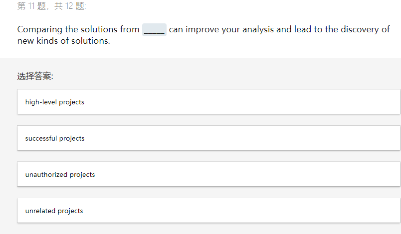 10 ,2 : You just completed your analysis for a