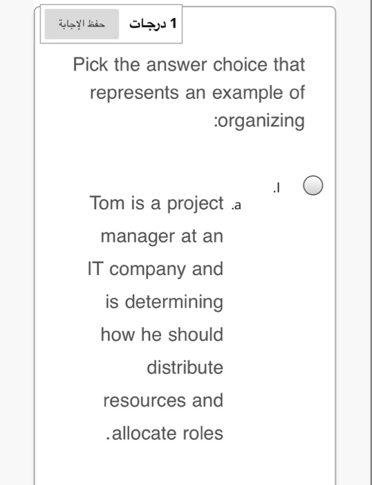 1 Pick the answer choice that represents an