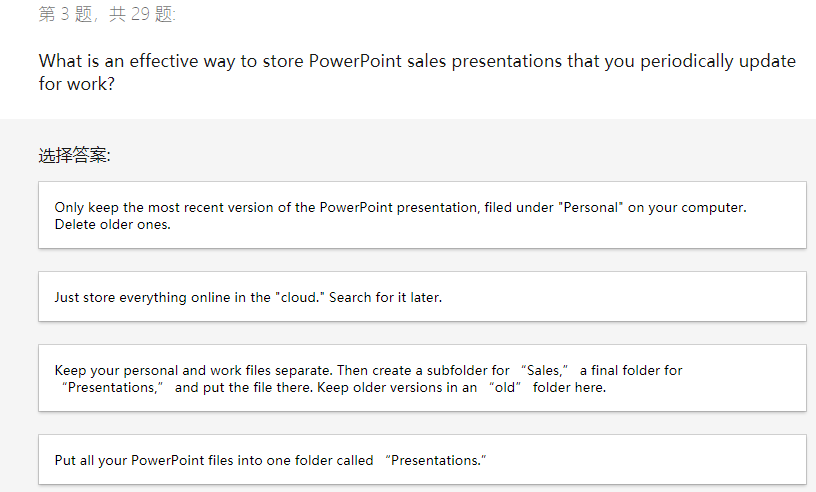 After you've done some processing, you find that