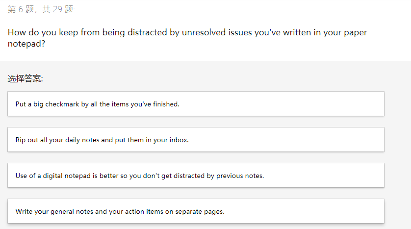After you've done some processing, you find that