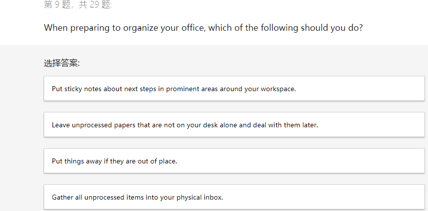 After you've done some processing, you find that