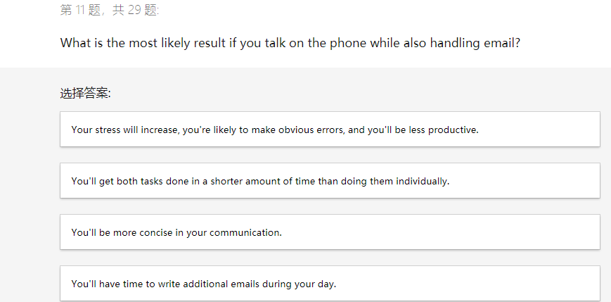 After you've done some processing, you find that