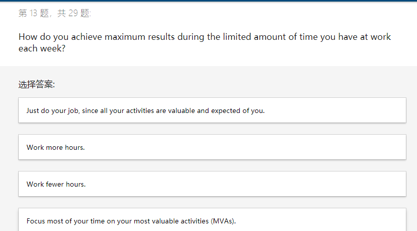 After you've done some processing, you find that