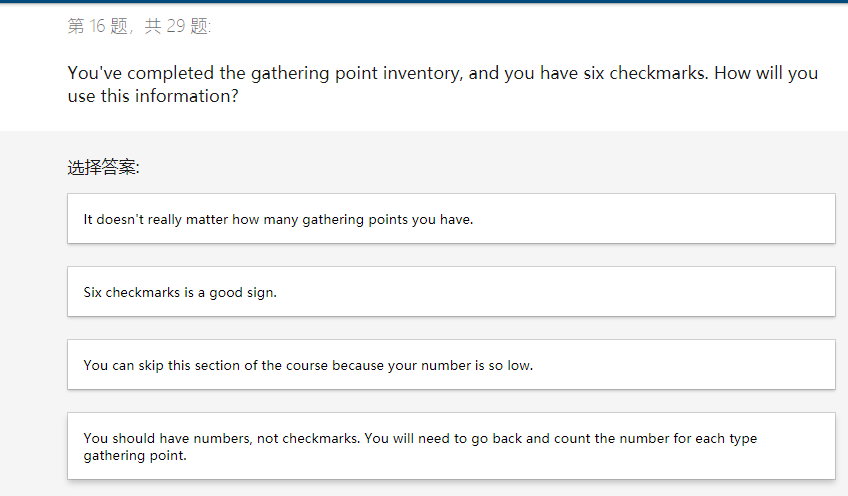 After you've done some processing, you find that
