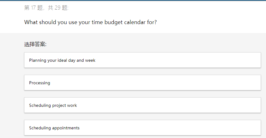 After you've done some processing, you find that