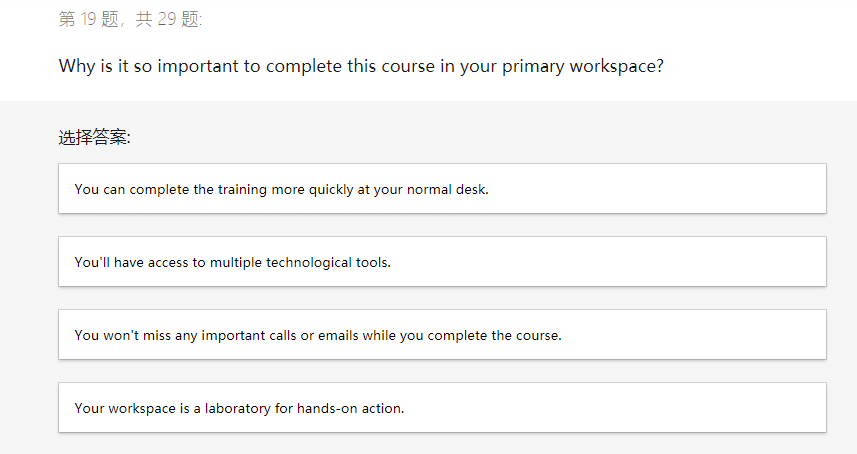 After you've done some processing, you find that