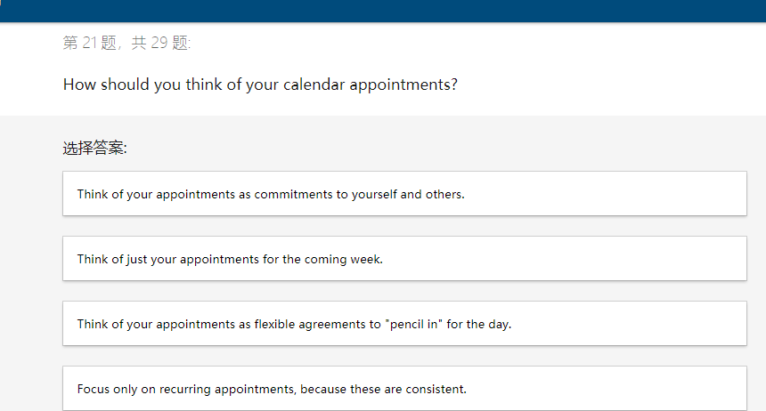 After you've done some processing, you find that