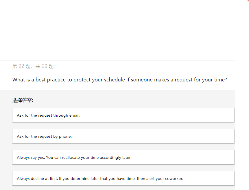 After you've done some processing, you find that