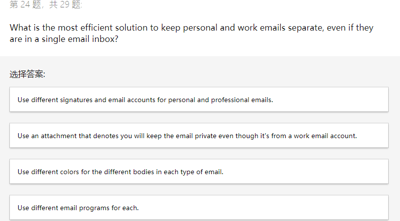 After you've done some processing, you find that