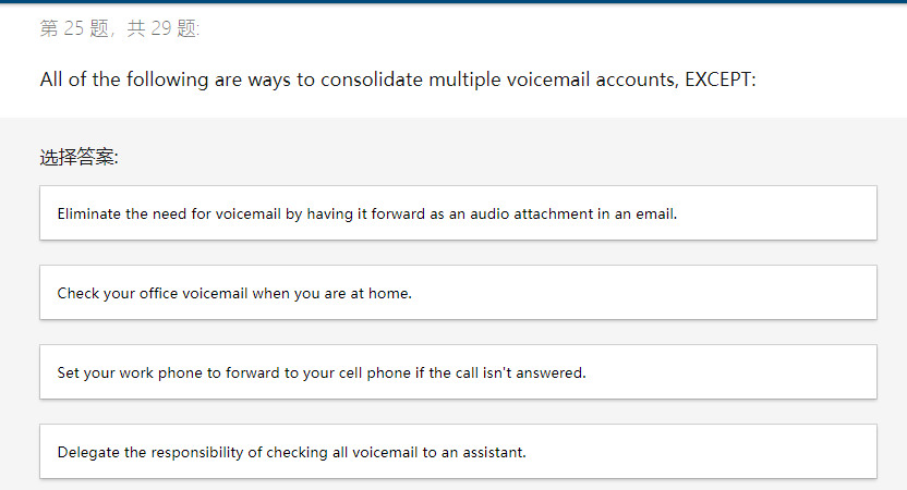 After you've done some processing, you find that