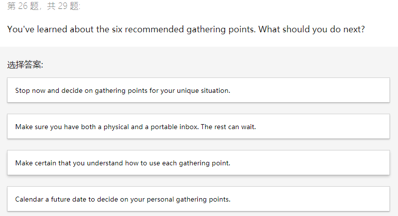 After you've done some processing, you find that