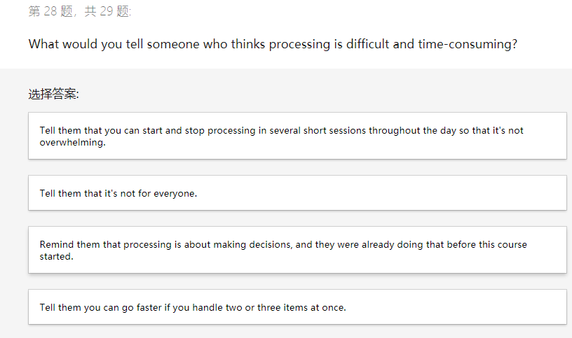 After you've done some processing, you find that