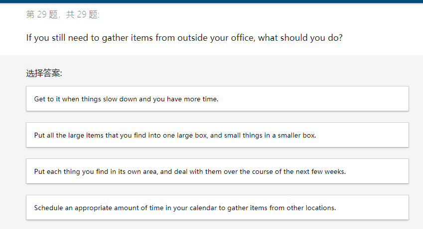 After you've done some processing, you find that