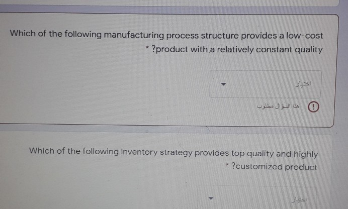 Which of the following manufacturing process