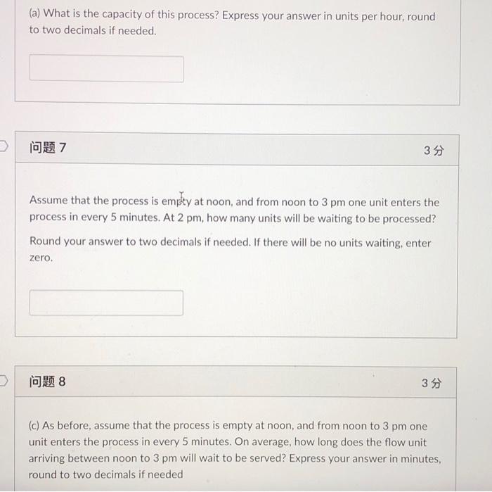 Consider a process described by the following