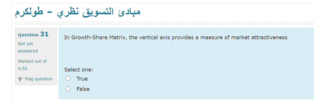 - -- Question 31 In Growth-Share Matrix, the