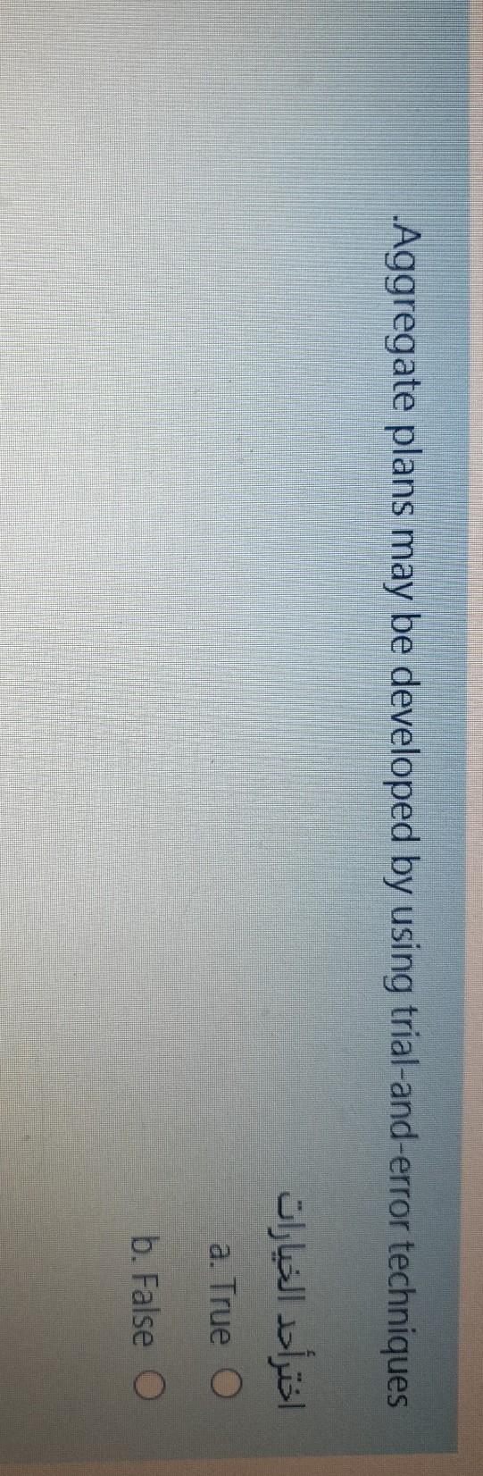 Aggregate plans may be developed by using