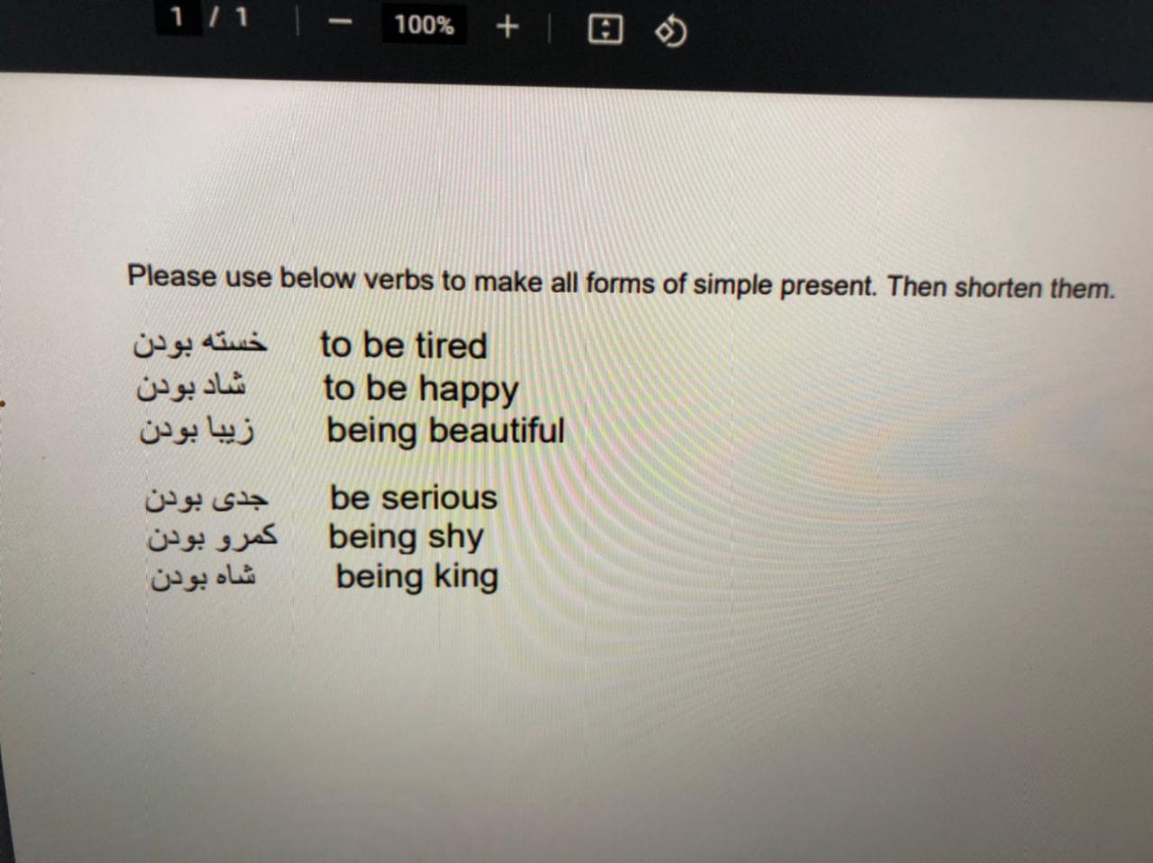 1 11 100% + Please use below verbs to make all