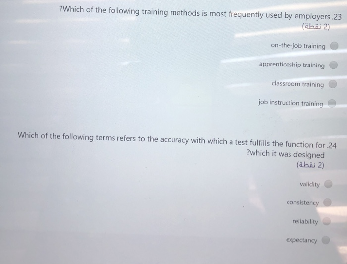 James, an HR manager, is currently identifying