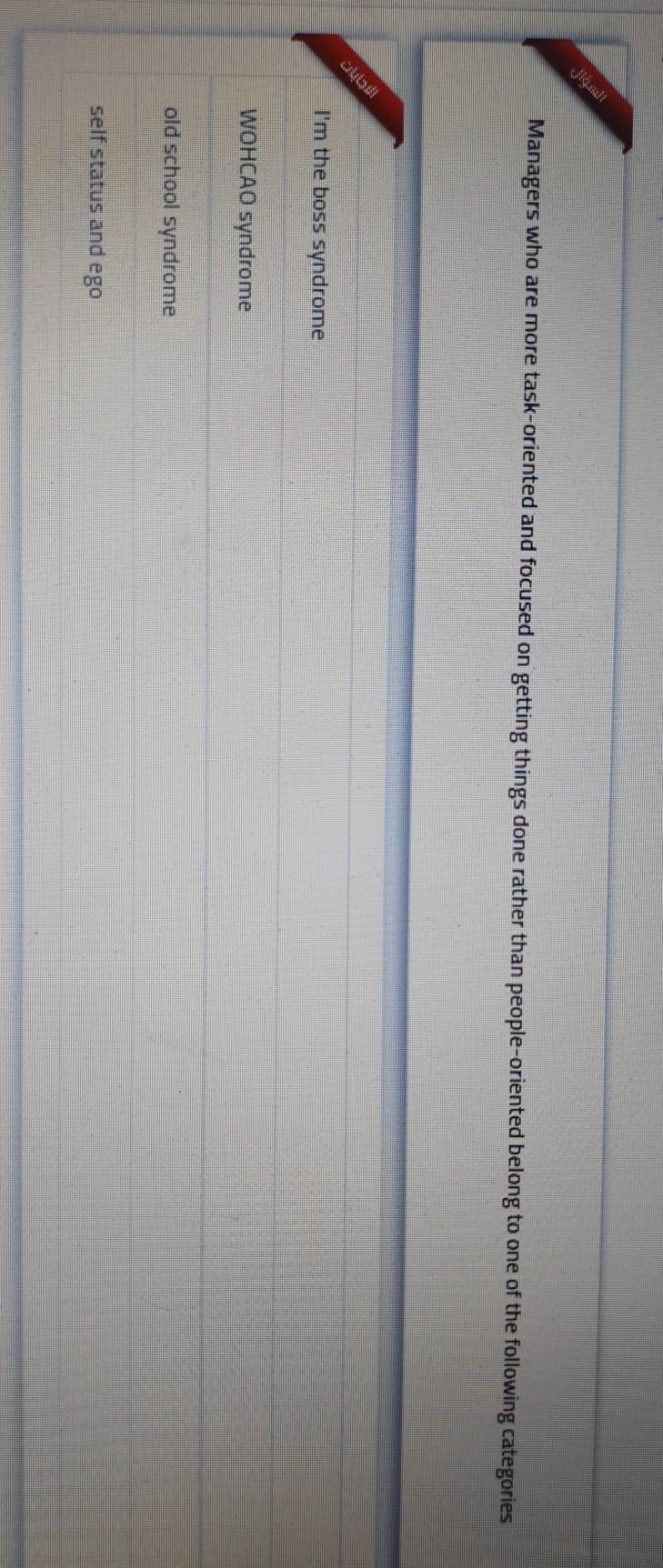 Managers who are more task-oriented and focused