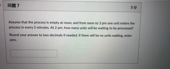 Consider a process described by the following