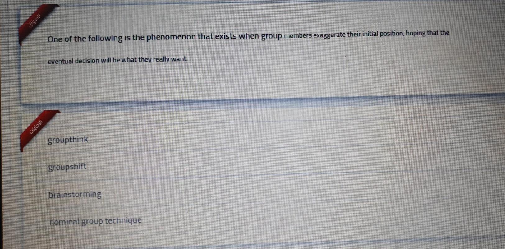 One of the following is the phenomenon that