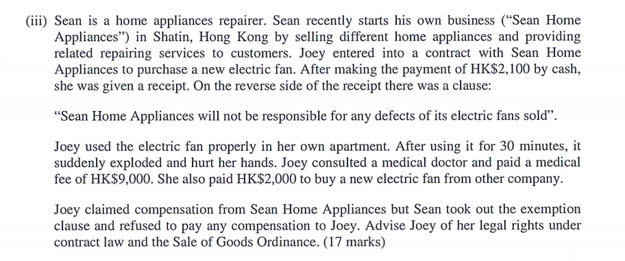 Sam is an owner of a vegetable store ("Sam Vega")