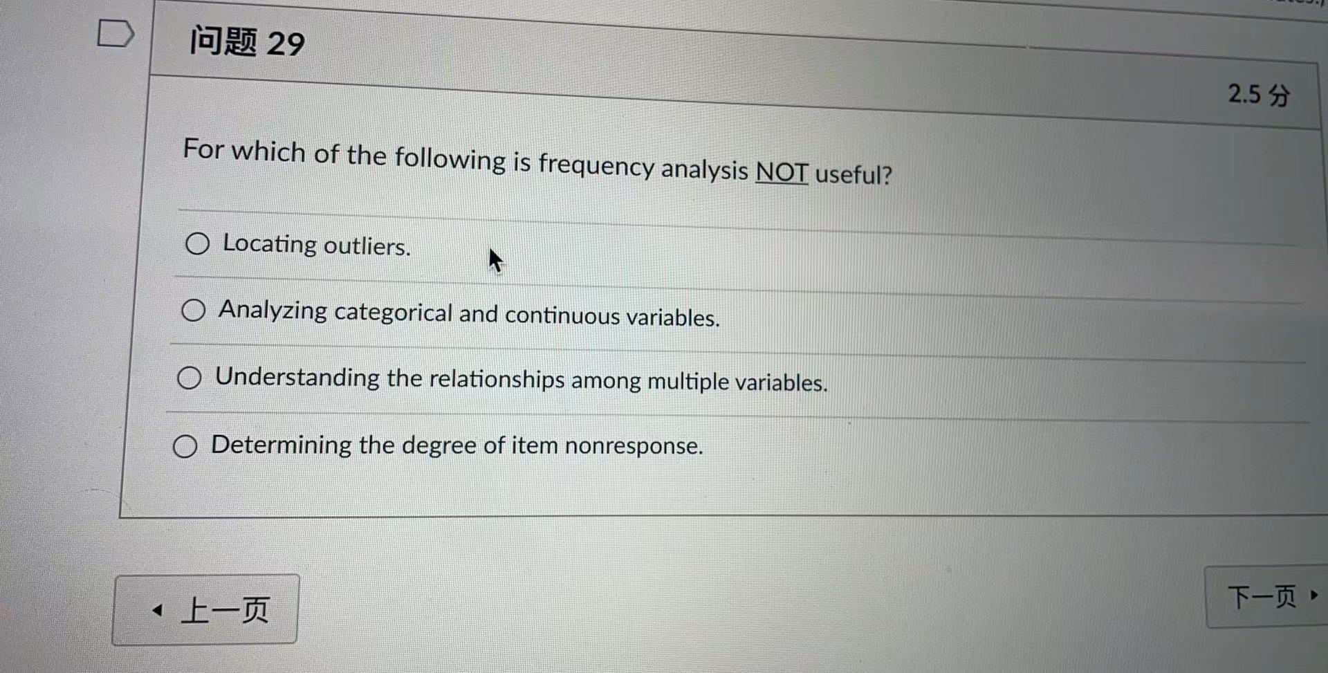 29 2.5 For which of the following is frequency