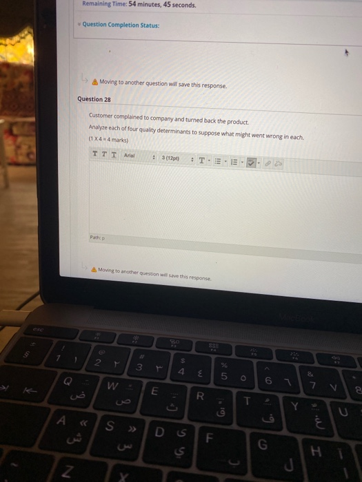 Remaining Time: 54 minutes, 45 seconds. Question