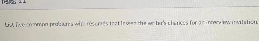 List five common problems with rsums that lessen
