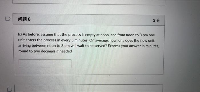 Consider a process described by the following