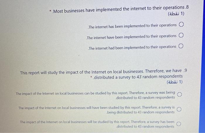 * They should do further research with a greater