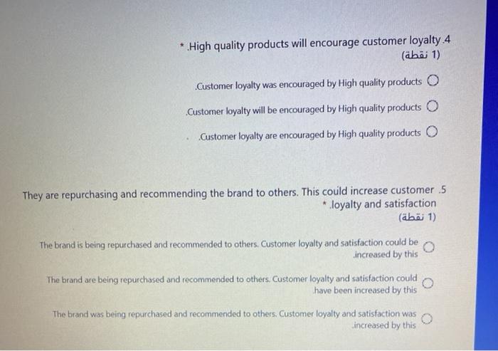 * They should do further research with a greater