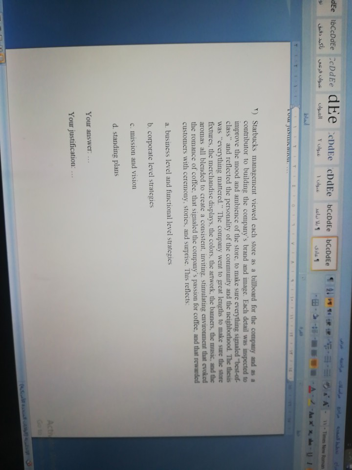 dEe ibCcDdEeCcDdEe ate cDdEe cDdEe bCcDdEe