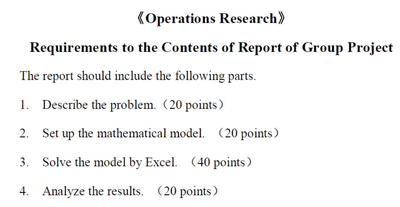 It's Operational Reseach report, please read both