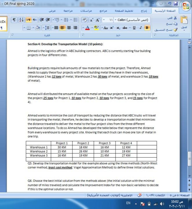 1- OR Final spring 2020 CDC 12! 4 A- ) calibri