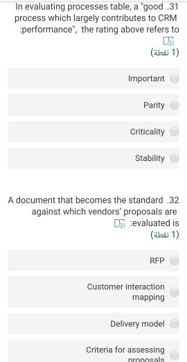 In evaluating processes table, a "good 31 process