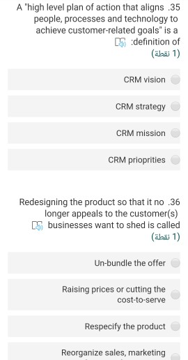A "high level plan of action that aligns 35