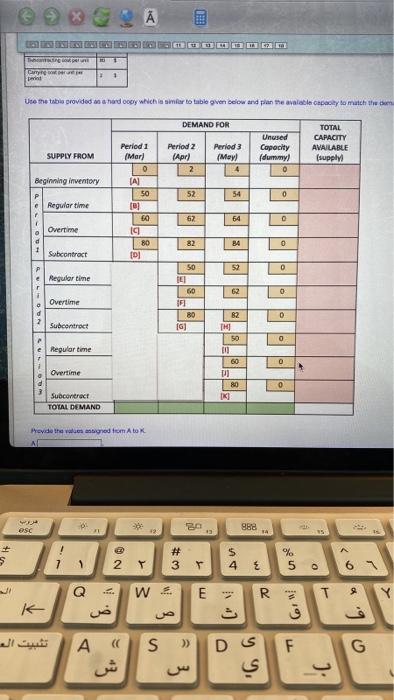 Question 18 Manil Emirates Fiber Glass swimming