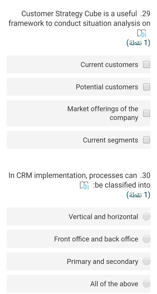 Customer Strategy Cube is a useful .29 framework