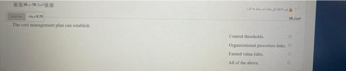 2018 0.75 18 The cou management plan can