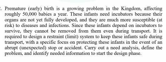 Engineering design course . Premature (early)