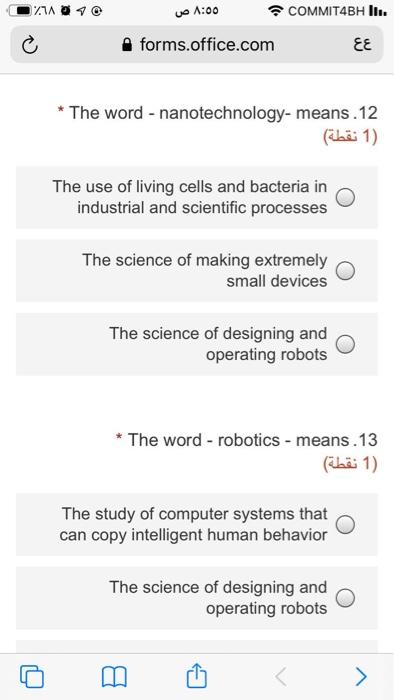 771 01 8:00 COMMIT4BH II. forms.office.com EE *