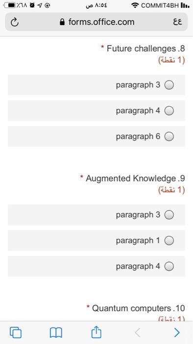 771 01 8:00 COMMIT4BH II. forms.office.com EE *