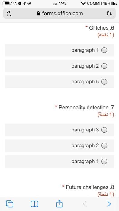 771 01 8:00 COMMIT4BH II. forms.office.com EE *