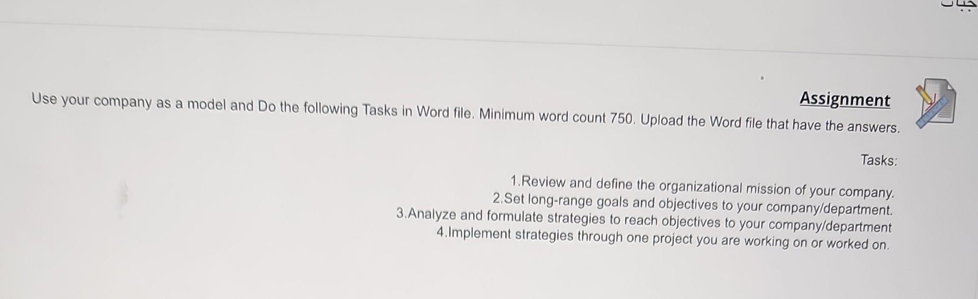 Assignment Use your company as a model and Do the