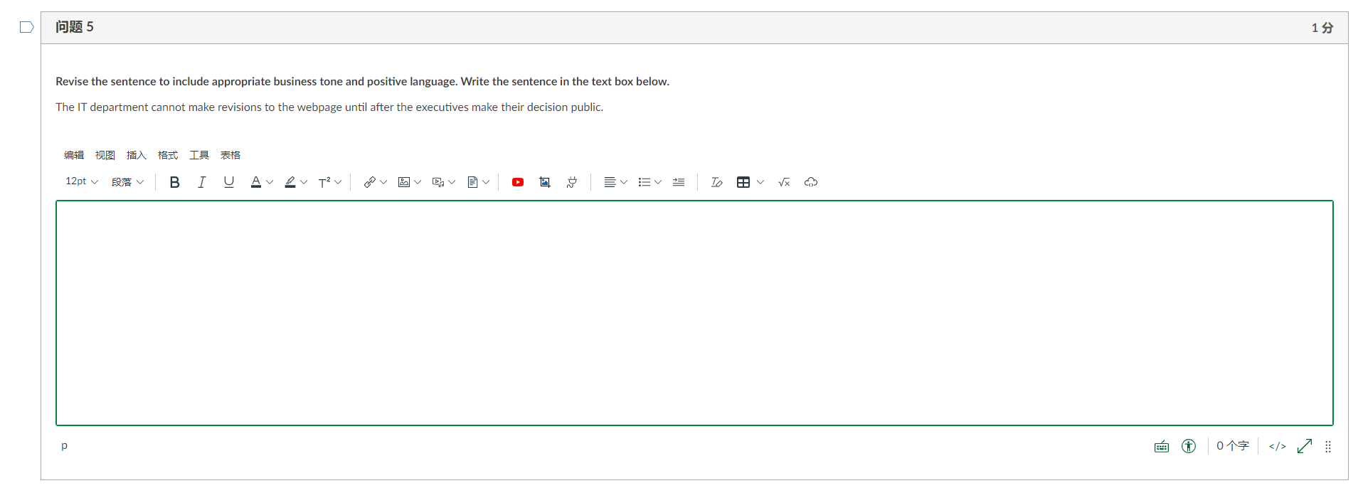 5 1 Revise the sentence to include appropriate